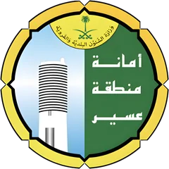 Asir Region Municipality logo – GEOTECH 3D Egypt client